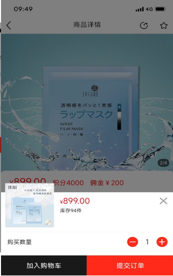 永華惠