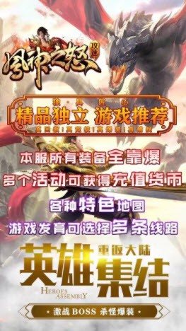 攻速風(fēng)神之怒