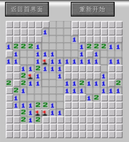 《我的世界》1.12.2掃雷MOD