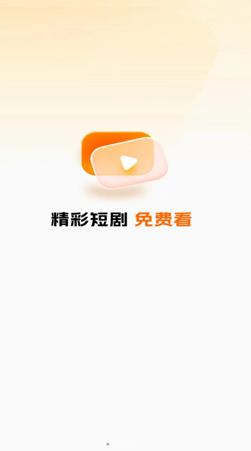 夢顏劇場