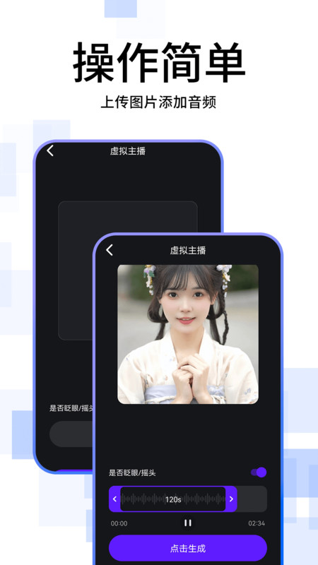 多美視頻剪輯