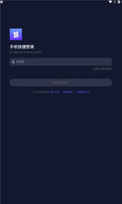 白白語音