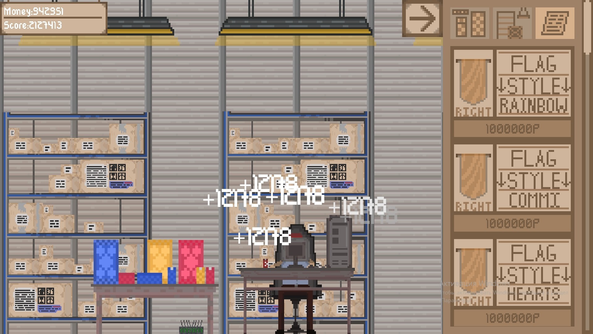 送貨公司點擊器破解版