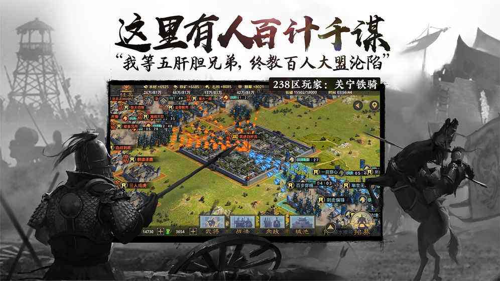 率土之濱海外版