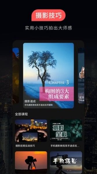 500攝影