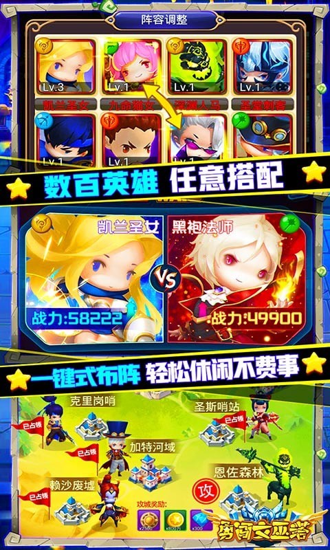 勇闖女巫塔送千充版