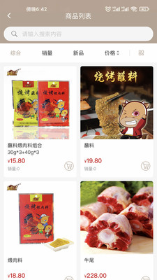 沃小農
