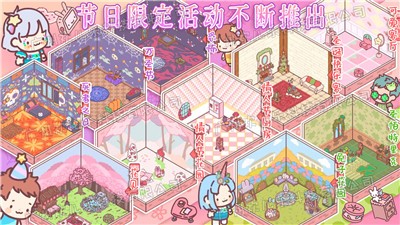 口袋小情侶