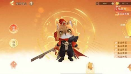 《忘川風(fēng)華錄》木蘭喵技能介紹攻略