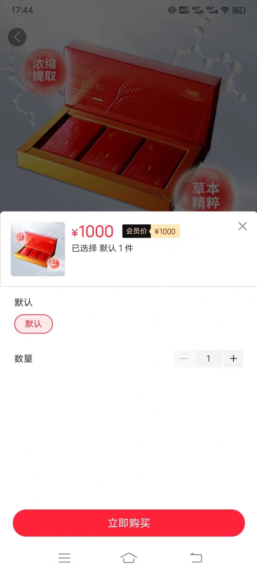 華茶商城