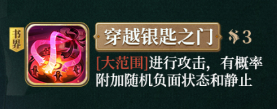 《幻書啟世錄》新幻書死靈之書解析