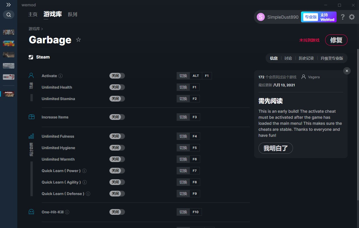《Garbage》v1.0.8十二項修改器