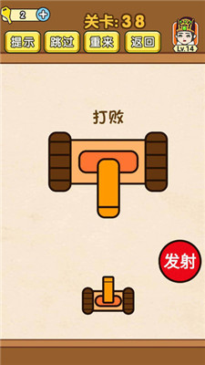 全民燒腦新版內(nèi)置菜單