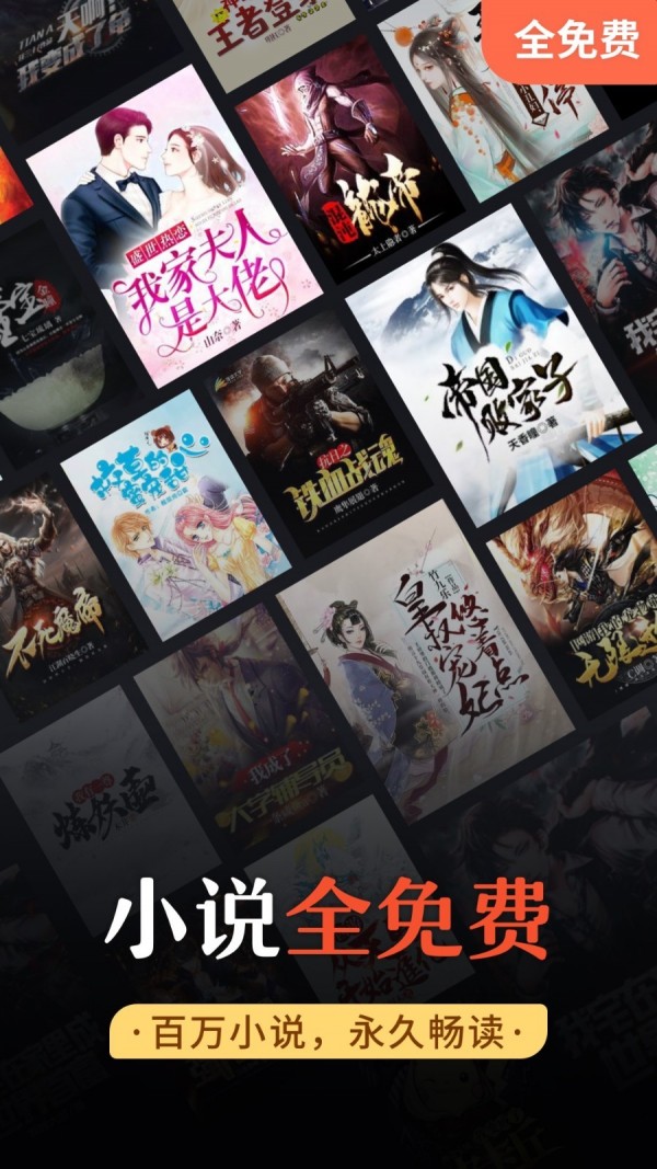 謎鹿閱讀2024最新版