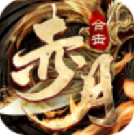 赤月合擊帝王榮耀