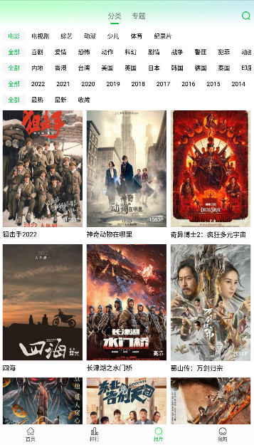 蜂鳥視頻最新版