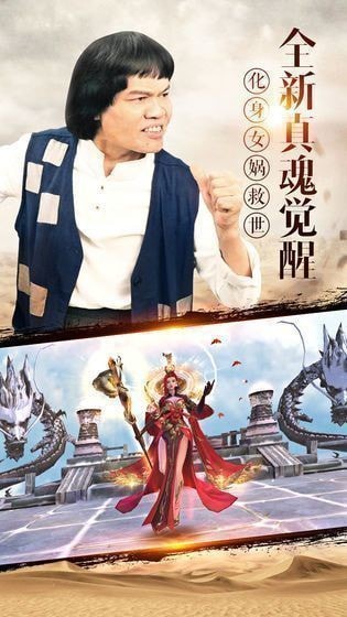 我在江湖之亂世封神