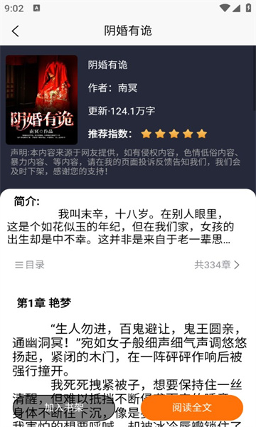 羊羊文學(xué)