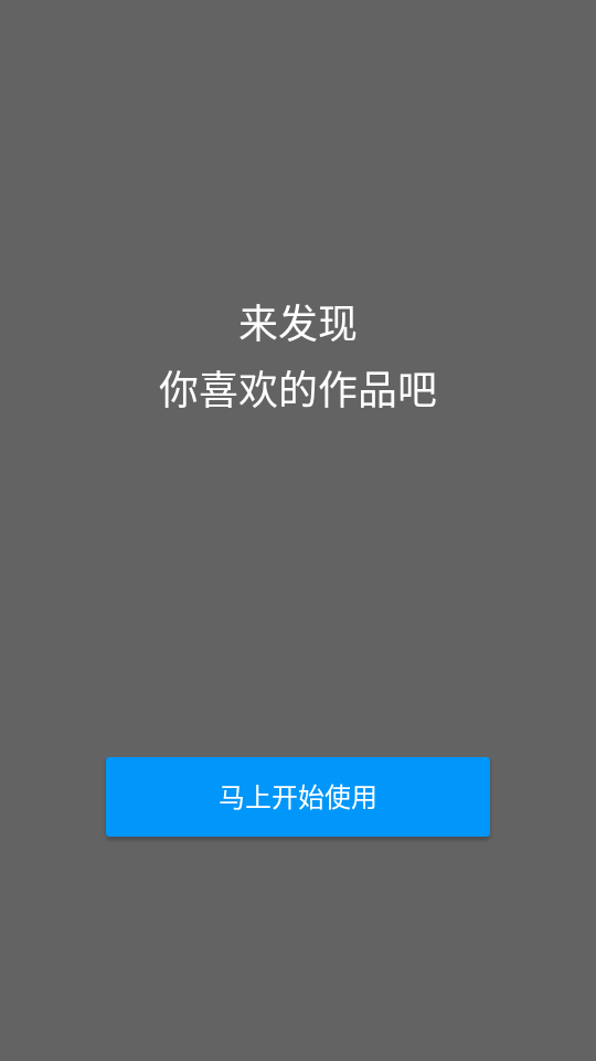 p站無需登錄版