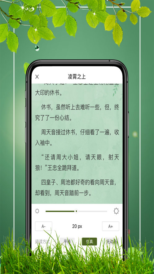 易書閣