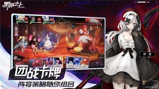 黑潮之上公測(cè)版