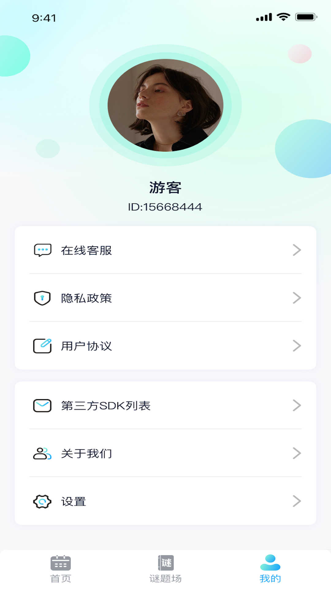 瘋狂流量王