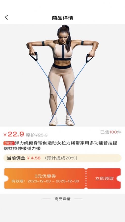 鉅創(chuàng)商城