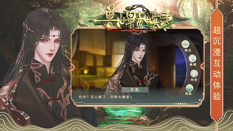 獸世冤種實錄最新破解版