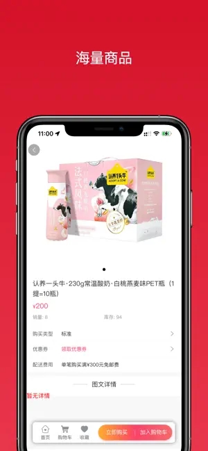 超級(jí)喜吖吖