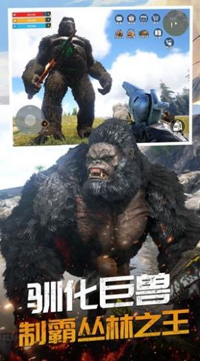恐龍島大獵殺進化正版