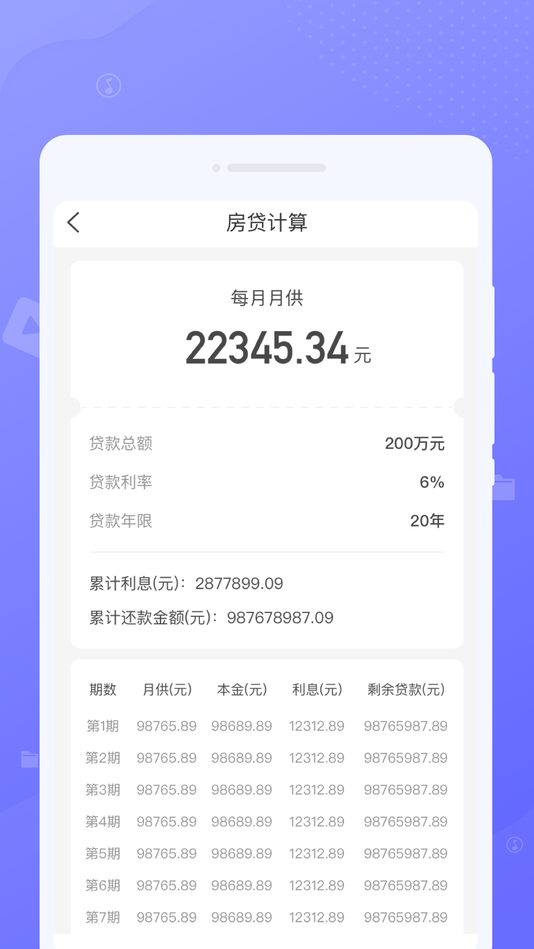 中云綠洲清理助手