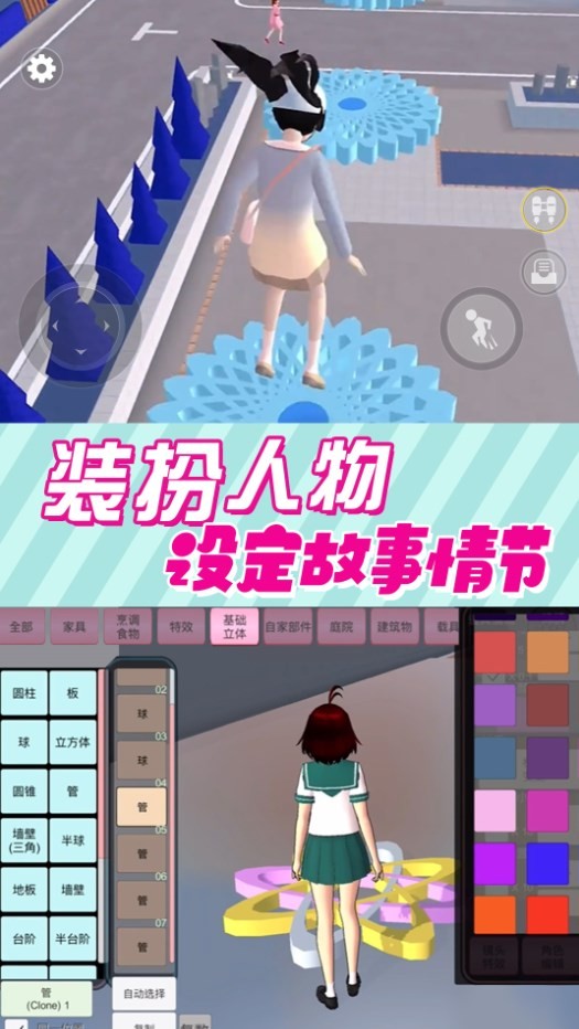 奇幻櫻花高校