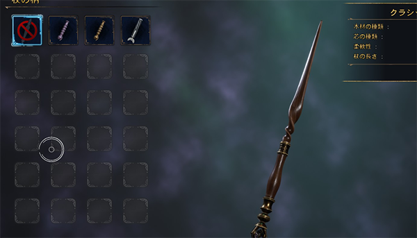 《霍格沃茨之遺》佛教禪杖風魔杖MOD