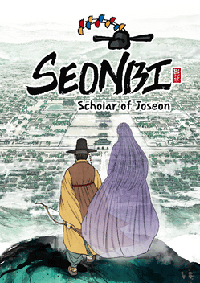 賢士：朝鮮學者