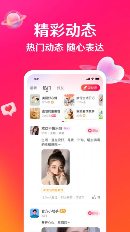 瑟愛