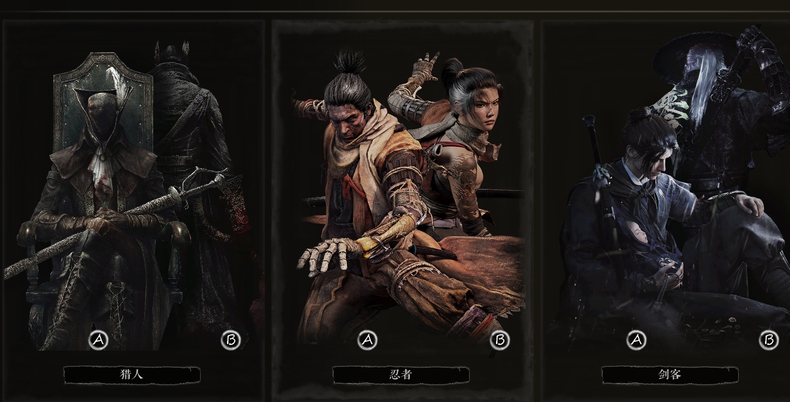 《艾爾登法環(huán)》心中的只狼·只狼藝術(shù)MOD