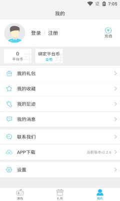 灝天手游H5盒子