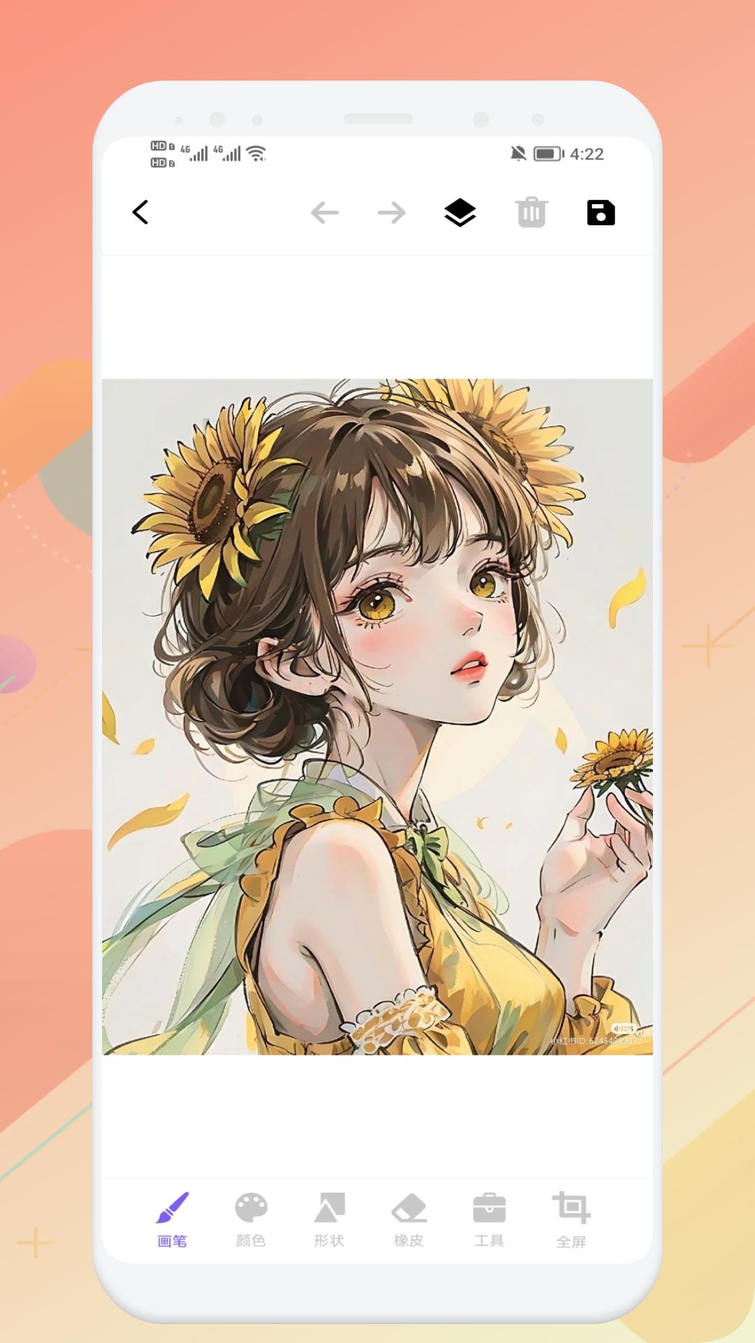sketches繪畫板