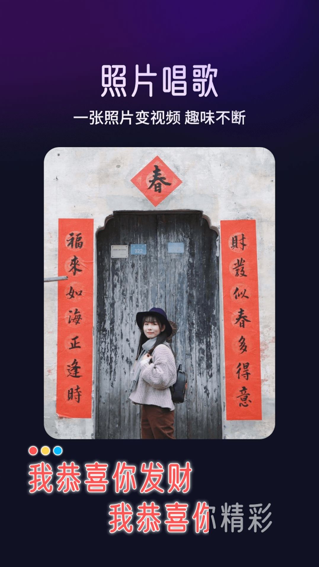 極光相機