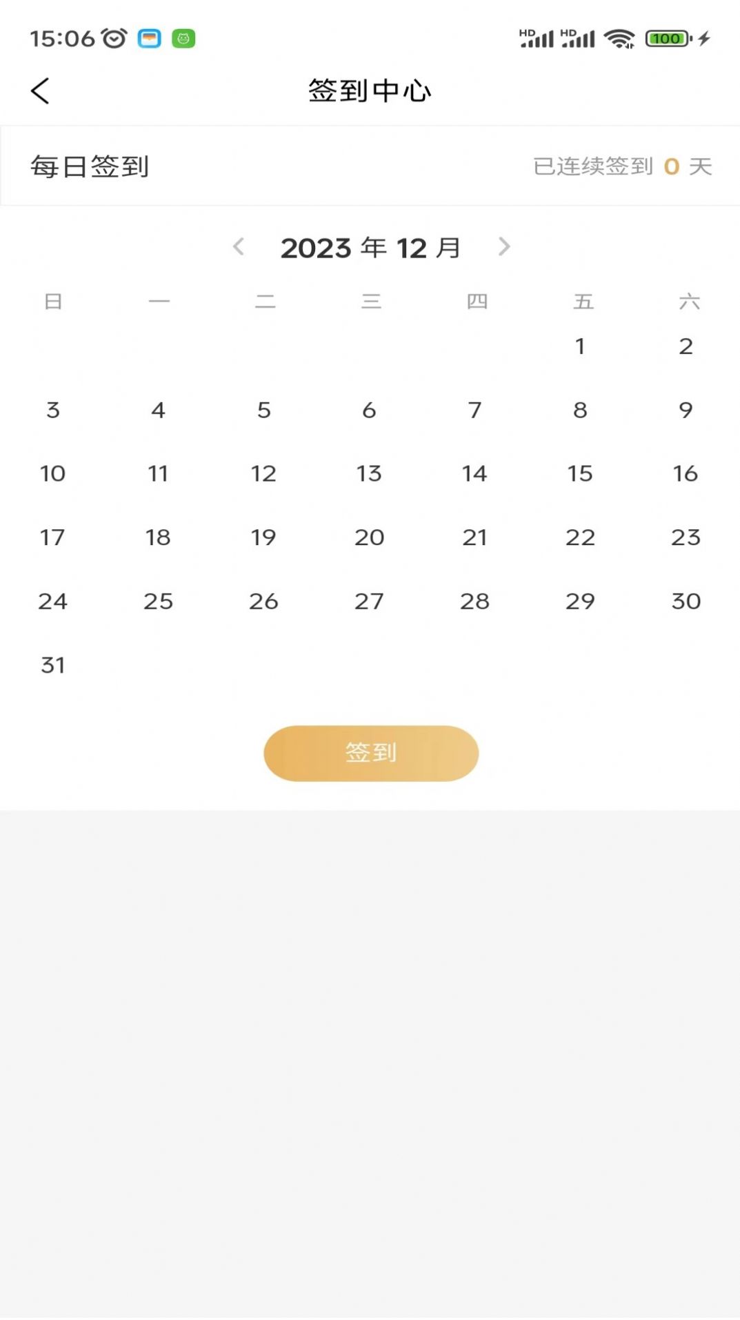 來米商城