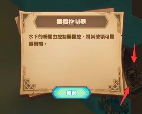 《劍與遠征》盛夏歷險記第四天攻略