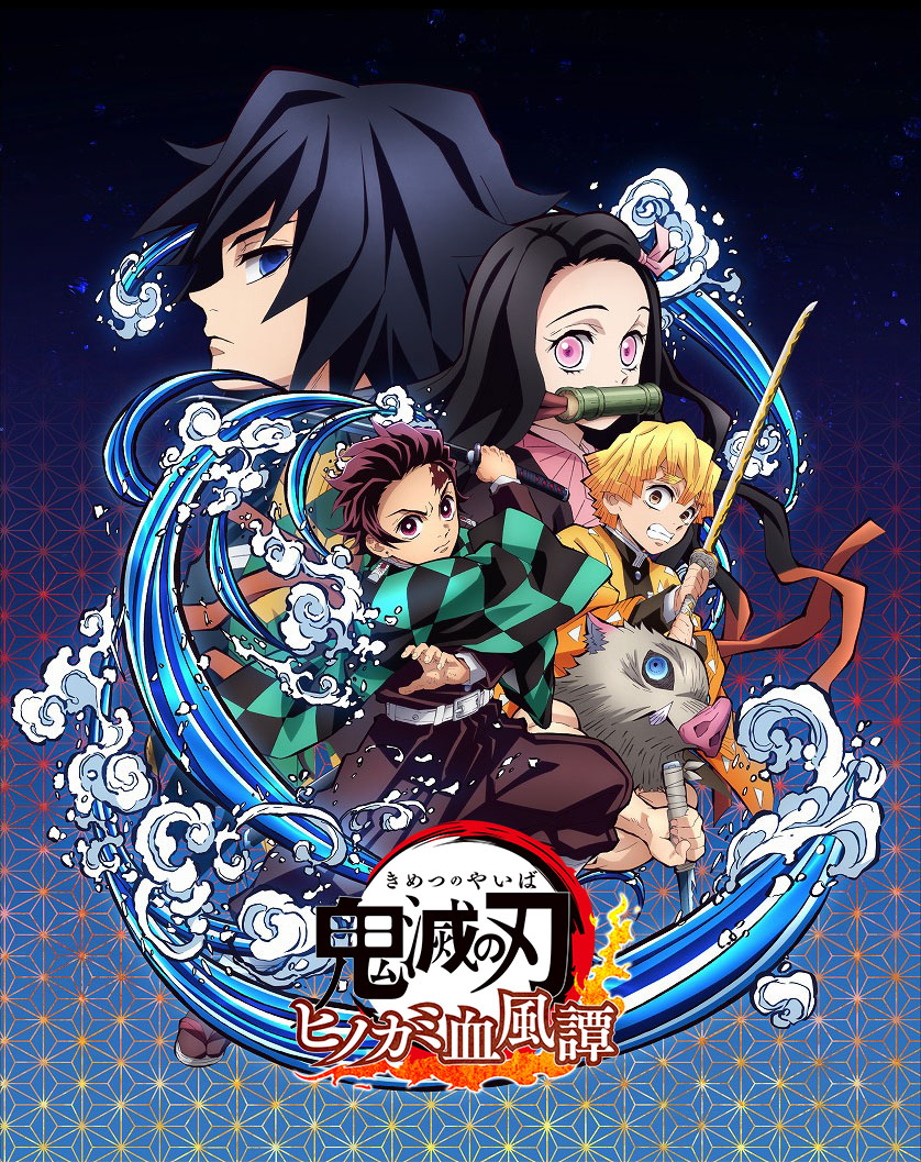 《鬼滅之刃：火神血風(fēng)譚》最近角色煉獄杏壽郎參戰(zhàn)