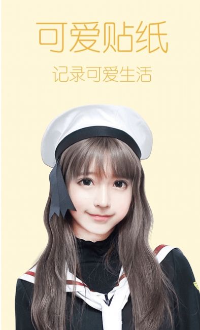 萬亨美圖神器