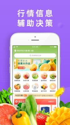 DC嚴選批發