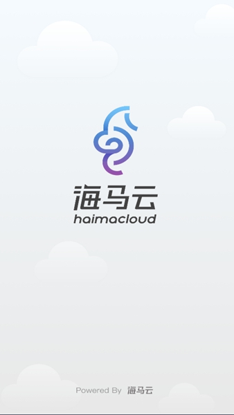 海馬云手機