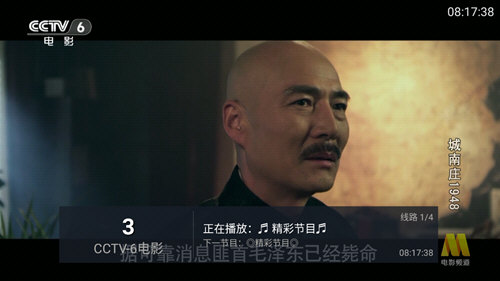 巴豆俠TV