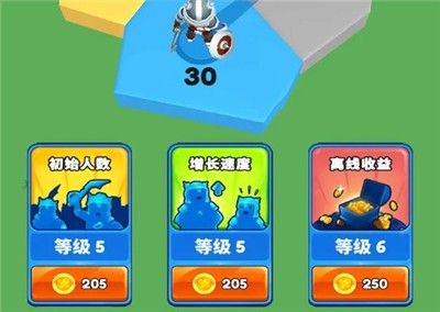 別搶我地盤