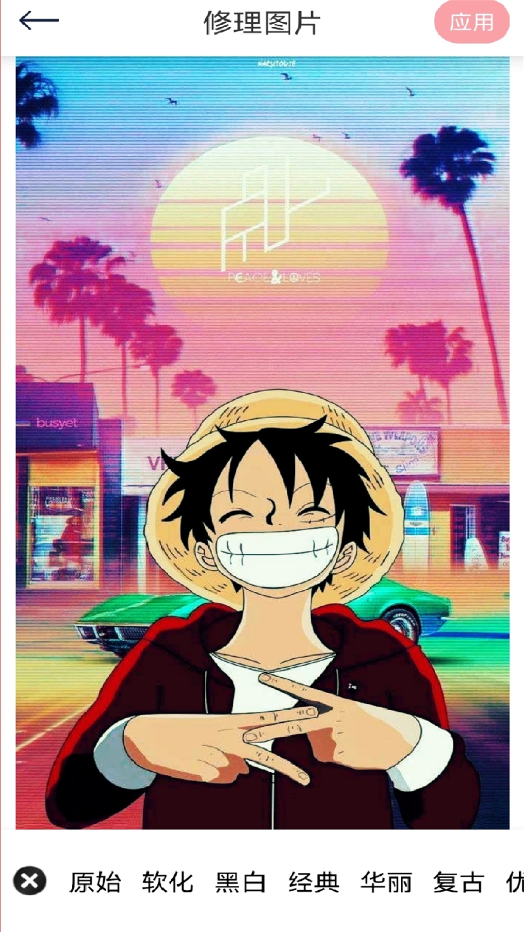 小萌特效相機