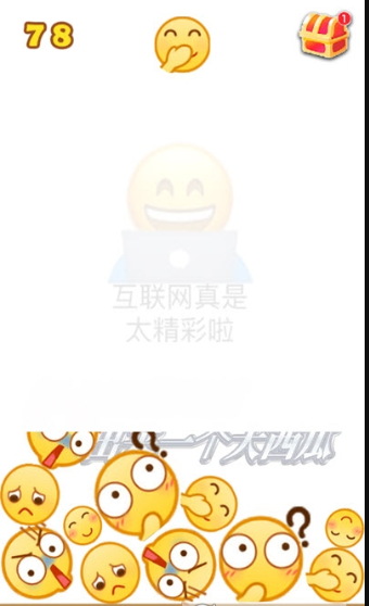 合成大西瓜emoji版