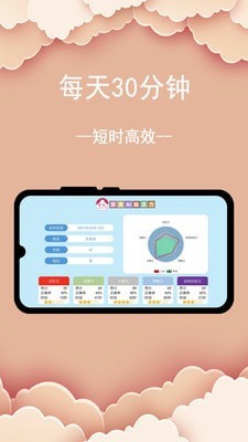 京大AI腦活力